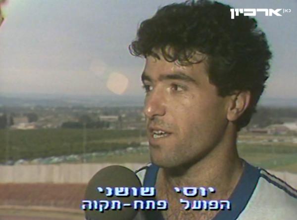 יוסי שושני מתראיין בסיום המשחק בו כבש שלושער