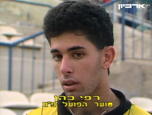 מחזור 26 - מכבי חיפה (1:1) - רפי כהן מתראיין בסיום המשחק