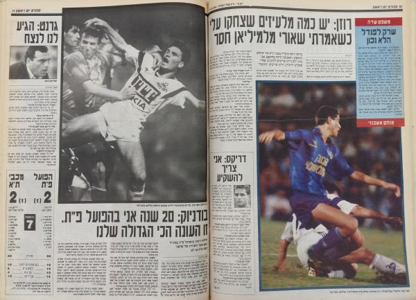 מחזור 10 - מכבי תל-אביב (2:2) - סיקור המשחק בעיתון חדשות
