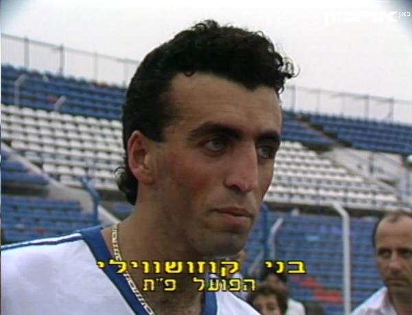 בני קוזושווילי מתראיין בסיום המשחק