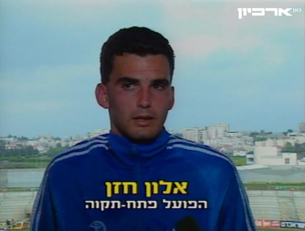 טוטו - גמר - בית"ר תל-אביב (1:3) - אלון חזן מתראיין בסיום המשחק