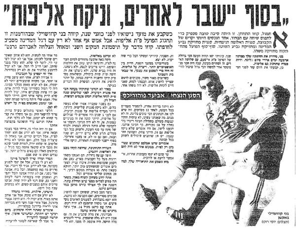 ראיון עם בני קוזושווילי אחרי סיום העונה והסגנות השלישית ברציפות
