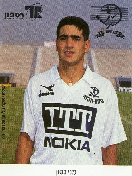 שחקן הפועל פתח-תקוה מני בסון, עונת 1990/91