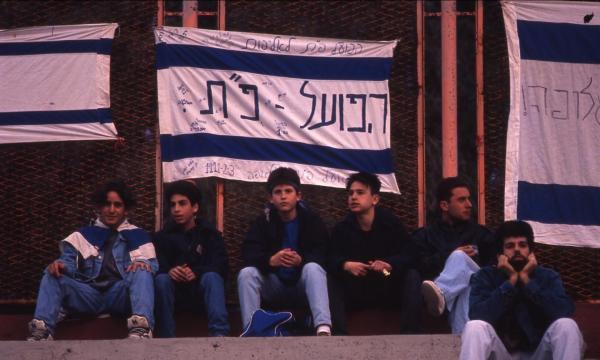 אוהדים של הפועל פ"ת בבלומפילד לפני פתיחת חצי גמר גביע הטוטו