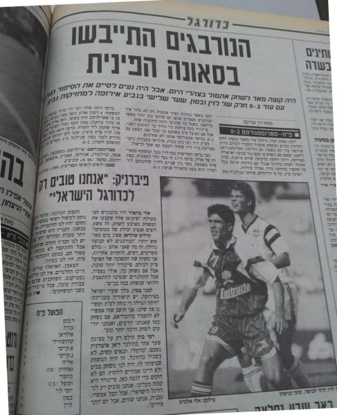 סיקור המשחק במעריב