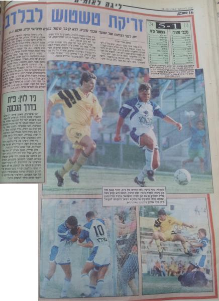 סיקור המשחק במעריב