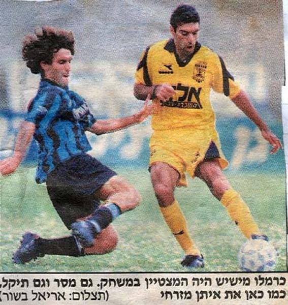 1993/94 - מחזור 11 - בית"ר ירושלים (1:1)