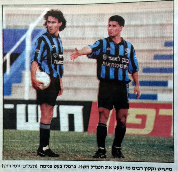 1993/94 - מחזור 21 - מכבי נתניה (0:3)