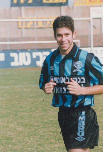 אופיר קופל, עונת 1993/94