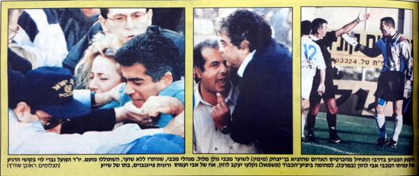 יצחק בן-יצחק מרחיק את גולן מלול בתמונה הראשונה, הלוזונים משתוללים בתמונות הבאות