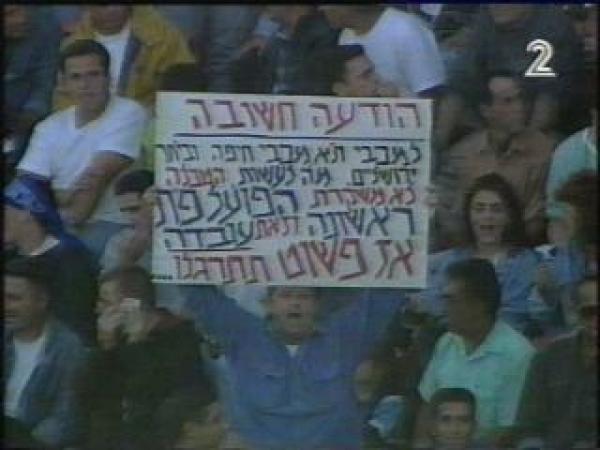 הודעה חשובה.