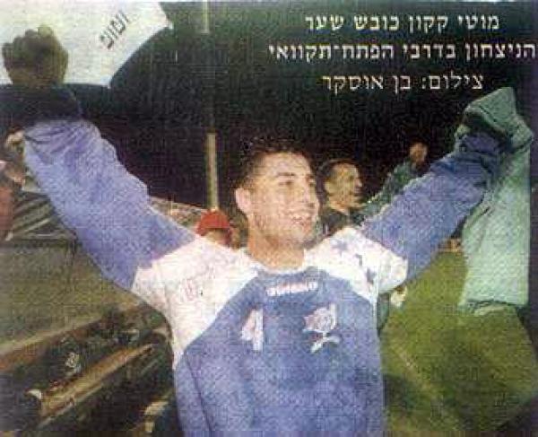 מוטי קקון חוגג גם בסיום הדרבי.