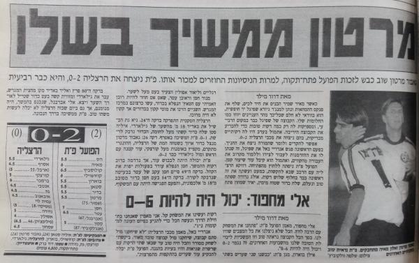 סיקור המשחק במעריב