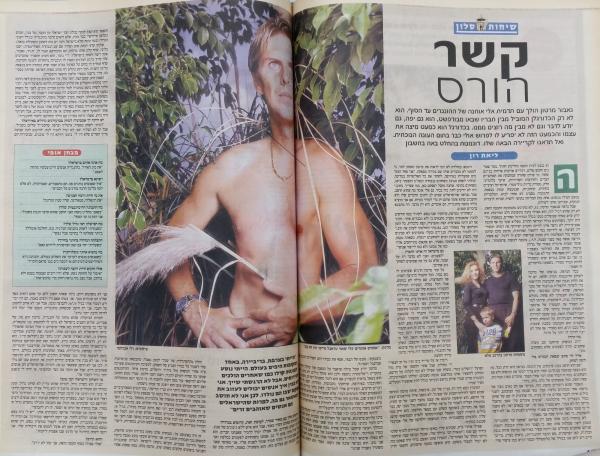 ראיון עם גאבור מרטון במעריב, נובמבר 1998