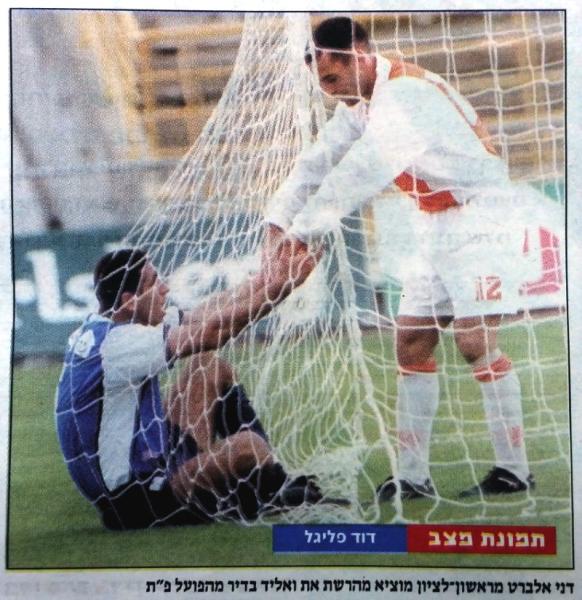 דני אלברט מוציא מהרשת את וואליד באדיר