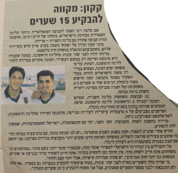 מוטי קקון בדרך למרידה, קיץ 1999