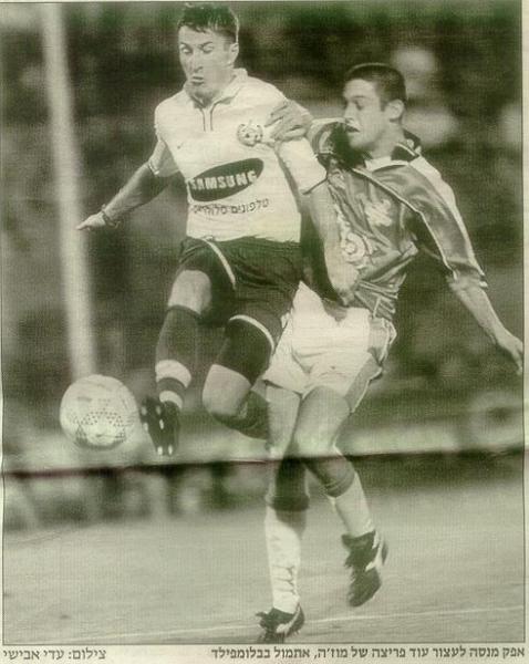 2000/01 - מחזור 8 - הפועל תל-אביב (2:2)