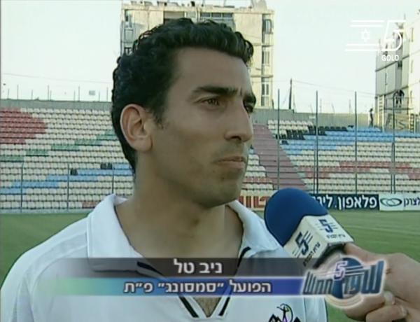 ניב טל מתראיין בסיום המשחק