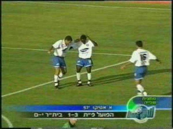 2000/01 - מחזור 38 - בית"ר ירושלים (4:4) - איברהים אטיקו מעביר לניב טל שיעור מזורז בריקודים אפריקאיים.