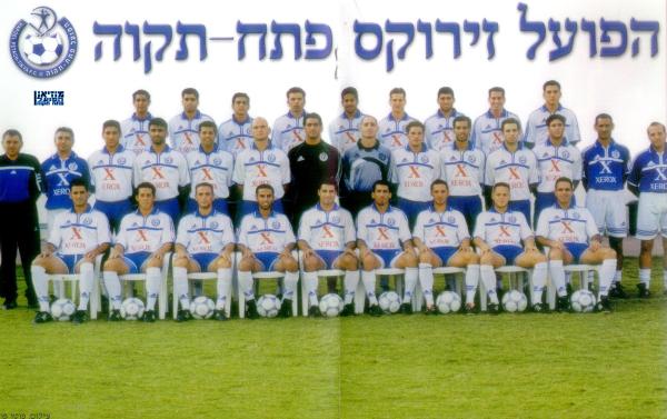 הפועל פ"ת מודל 2001/2002. שורה עליונה, מימין: ?, גיא שמיר, עבד רבאח, ערן כהן, ארז אליאב, אנש דמירוביץ', יוסי שבחון, יוני רוזנפלד, דודו רצאבי.שורה אמצעית: רועי סבג, אבי יחיאל, קובי גנון, מיכאל זנדברג, אייל אברמוב, אוהד כהן, זלייקו סופיץ', עידן הילל, קובי נכטיילר, גל כהן, פרדי דוד (עוזר מאמן), אלי גוטמן (מאמן). שורה תחתונה: רן בן-שמעון, ארמין ראקוביץ', מריו צ'יזמק, ניב טל, מוטי קקון, עבד טיטי, יניב לוזון, יוסי רוזן, עמי אזולאי.