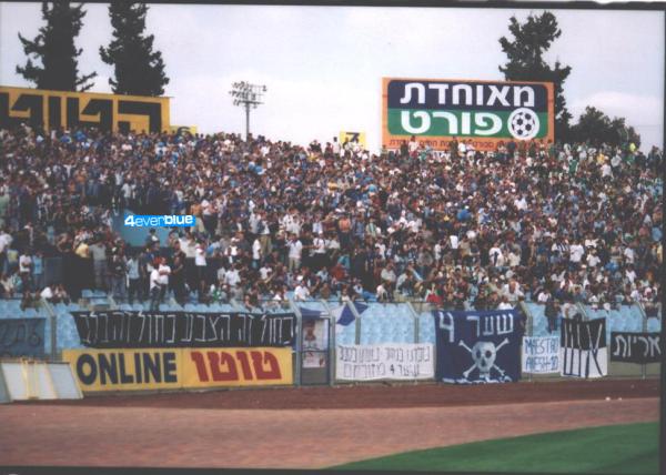 אוהדי הפועל פתח תקוה בחצי גמר הגביע באיצטדיון רמת גן