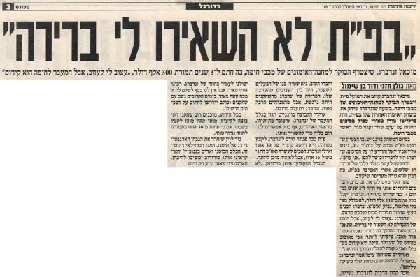 יולי 2002 - ידיעות אחרונות על שחרורו של מיכאל זנדברג.