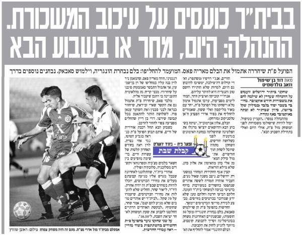כתבה בידיעות אחרונות לקראת משחק התחתית