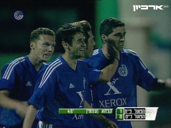 2002/03 - מחזור 29 - הפועל כפר-סבא (0:2) - עבד רבאח, יוסי רוזן (מוסתר) אדמיר חסנצ'יץ' וברק בכר חוגגים את השער הראשון במשחק