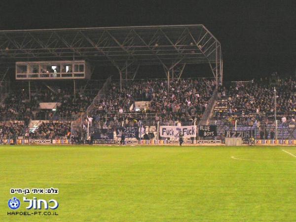 יציע אוהדי הפועל פ"ת באורווה