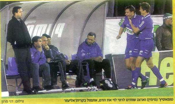 2003/04 - מחזור 15 - מכבי חיפה (0:2)