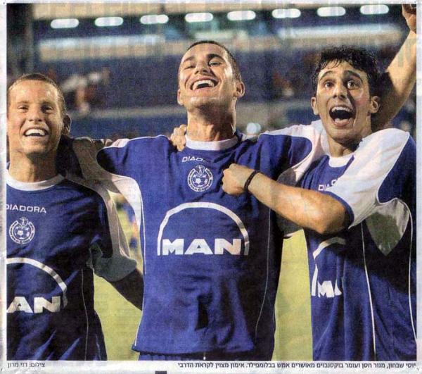 2004/05 - מחזור 1 - הפועל תל-אביב (0:1)
