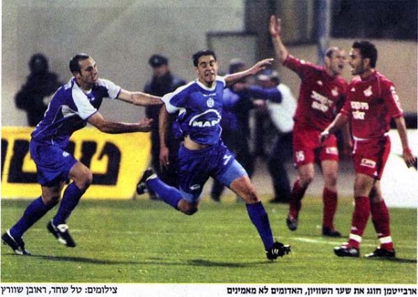 2004/05 - מחזור 25 - הפועל תל-אביב (1:1)