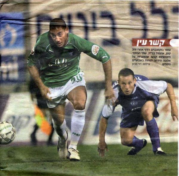 2004/05 - מחזור 27 - מכבי חיפה (1:1)