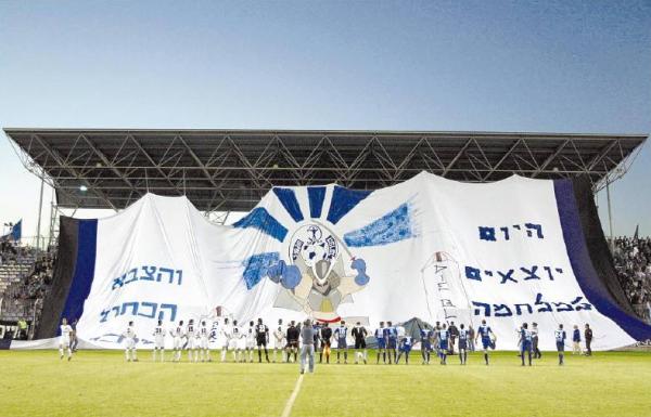 תצוגת הסמוראי בדרבי, לקראת פתיחת המשחק. צילום: גלעד קוולרצ'יק