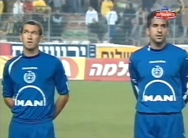 2005/06 - מחזור 10 - בית"ר ירושלים (0:1) - ארז אליאב ודניאל היידמן