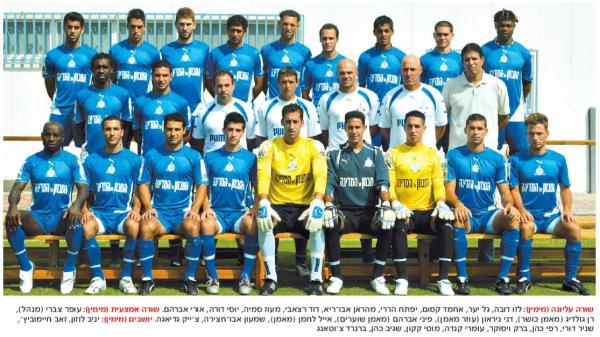 הפועל פתח-תקוה מודל 2006/2007, מתוך ידיעות אחרונות