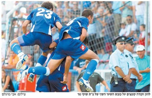 יניב לוזון ועומרי קנדה קופצים על שוקי נגר אחרי השער שכבש