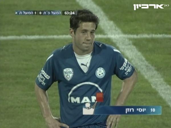 יוסי רוזן לאחר שספג כרטיס צהוב שני מפוקפק