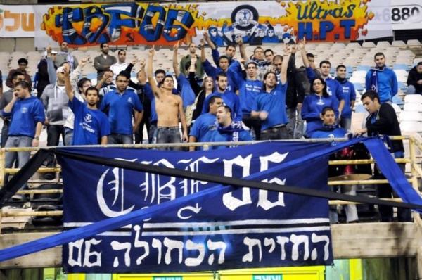 אוהדי הפועל מנסים ליצור אווירה של משחק בליגה הבכירה