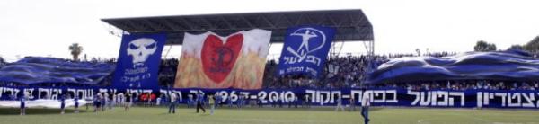 תצוגת פרידה של הקהל מהאיצטדיון