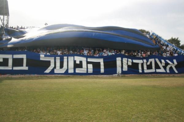 שער 5 - תמונה אחרונה בהחלט