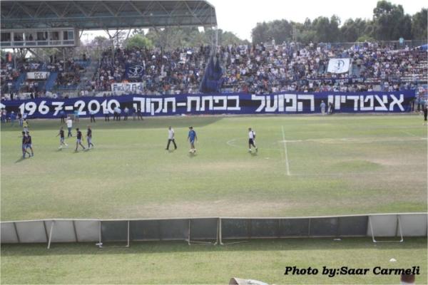 איצטדיון הפועל בפתח-תקוה, 1967-2010