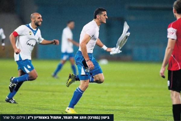 2010/11 - מחזור 15 - הפועל חיפה (0:2) - דודו ביטון חוגג את שערו האחרון במדי הפועל פ"ת