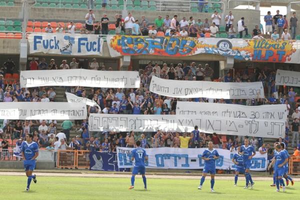 מבחן - משחק שני - הפועל כפר-סבא (0:1) - אוהדי הפועל פ"ת במחאה ביציעים לפני פתיחת המשחק. צילום: קובי אליהו, וואלה