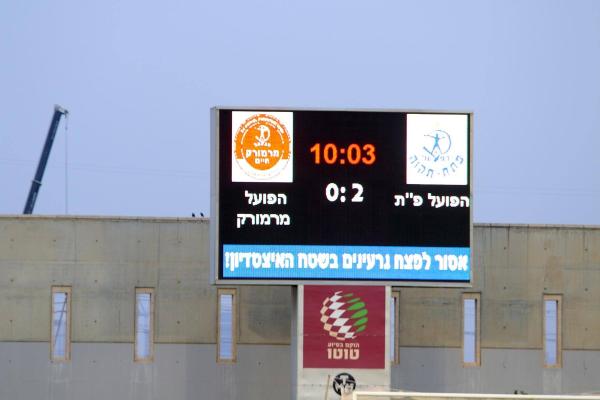 0:2 מהיר בדקה העשירית