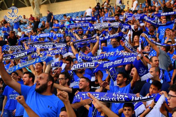 אוהדי הפועל פ"ת מעודדים לקראת פתיחת הדרבי במסגרת גביע הטוטו