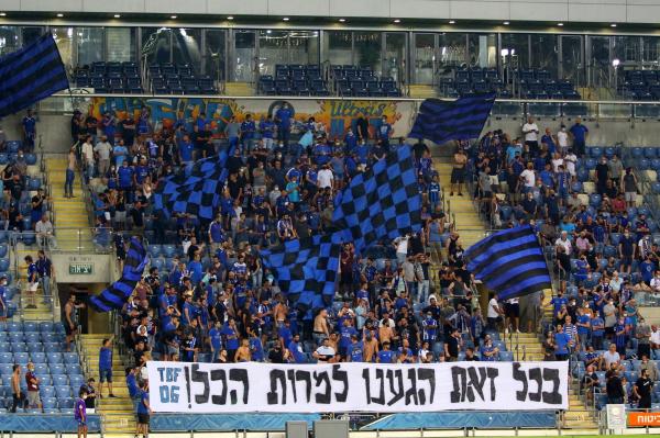 אוהדי הפועל פתח תקוה