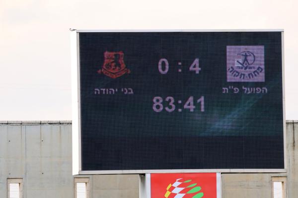 לוח התוצאות בראש הזהב - 0:4 ראשון של הפועל פתח תקוה מזה שנים ארוכות