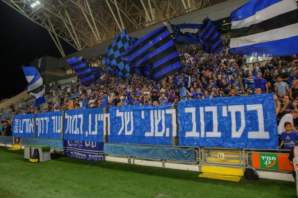 אוהדי הפועל פתח תקוה לקראת פתיחת המשחק