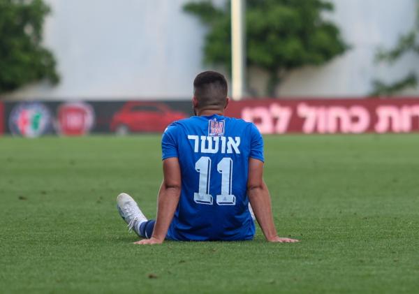 אופק אושר מאוכזב בסיום
